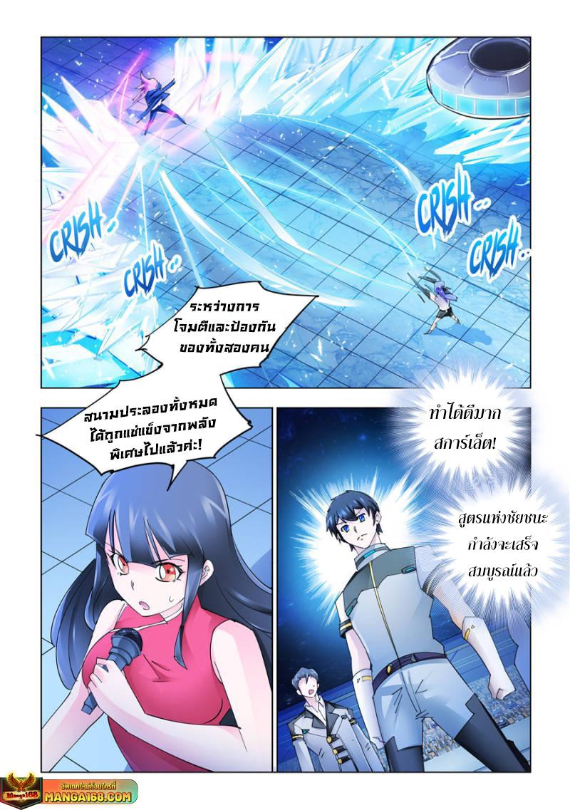 Manga-lc-com อ่านมังงะ อ่านการ์ตูน ออนไลน์ ฟรี Battle Frenzy ตอนที่ 1 2 3 4 5 6 7 8 9 10 11 12 13 14 ฟรี ไม่มีโฆษณา Manga-lc - อ่าน มังงะ อ่าน การ์ตูน ออนไลน์ อ่านมังงะ ฟรี