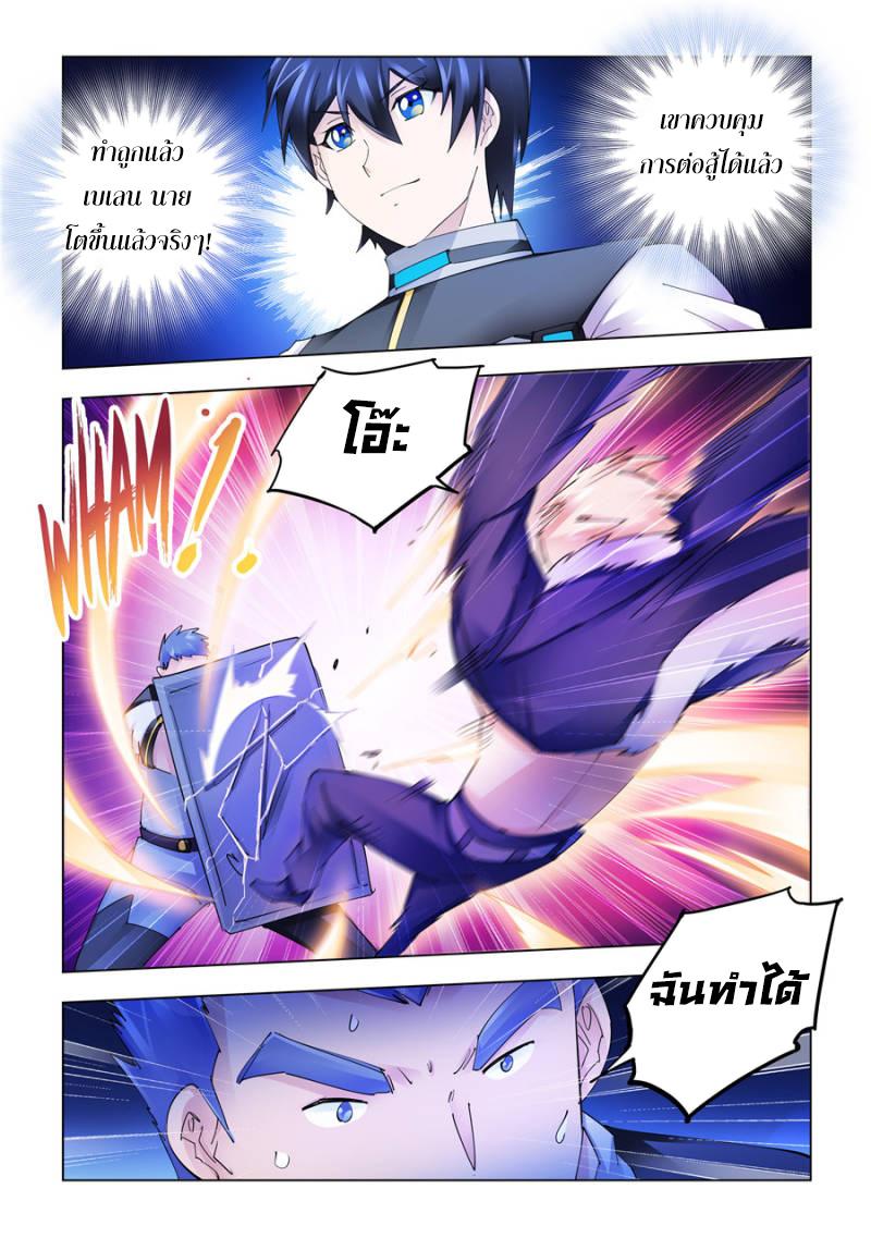 Manga-lc-com อ่านมังงะ อ่านการ์ตูน ออนไลน์ ฟรี Battle Frenzy ตอนที่ 1 2 3 4 5 6 7 8 9 10 11 12 13 14 ฟรี ไม่มีโฆษณา Manga-lc - อ่าน มังงะ อ่าน การ์ตูน ออนไลน์ อ่านมังงะ ฟรี