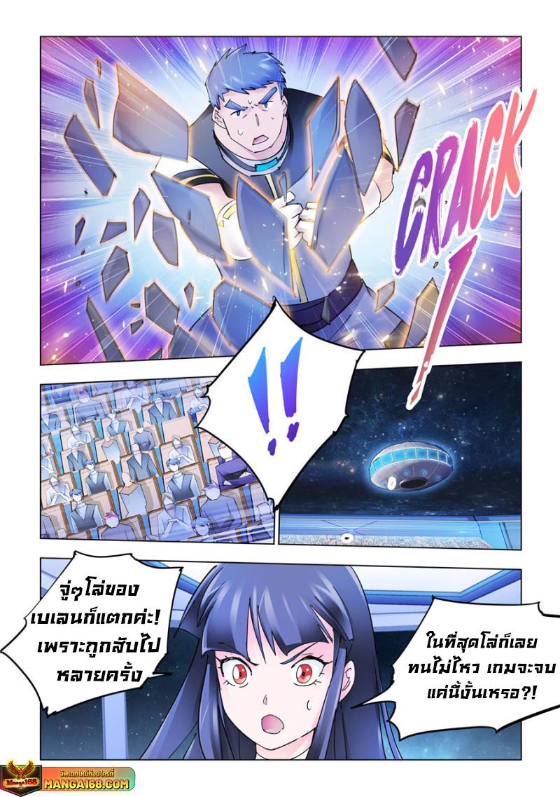 Manga-lc-com อ่านมังงะ อ่านการ์ตูน ออนไลน์ ฟรี Battle Frenzy ตอนที่ 1 2 3 4 5 6 7 8 9 10 11 12 13 14 ฟรี ไม่มีโฆษณา Manga-lc - อ่าน มังงะ อ่าน การ์ตูน ออนไลน์ อ่านมังงะ ฟรี