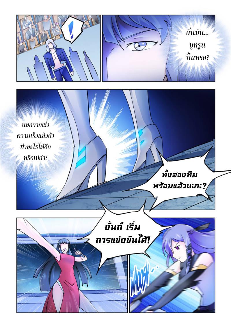 Manga-lc-com อ่านมังงะ อ่านการ์ตูน ออนไลน์ ฟรี Battle Frenzy ตอนที่ 1 2 3 4 5 6 7 8 9 10 11 12 13 14 ฟรี ไม่มีโฆษณา Manga-lc - อ่าน มังงะ อ่าน การ์ตูน ออนไลน์ อ่านมังงะ ฟรี