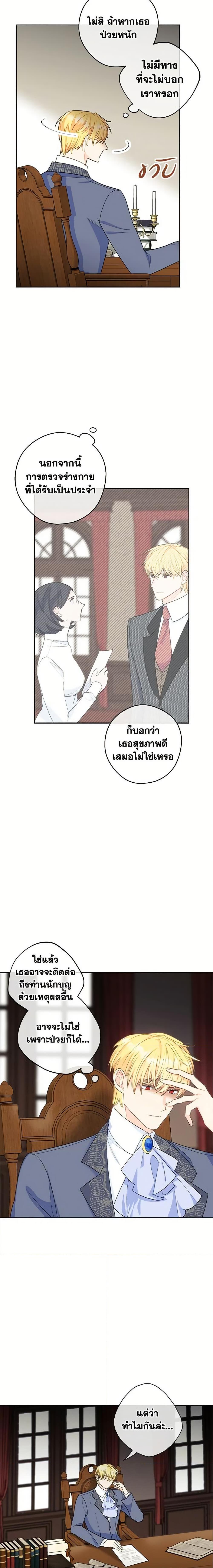 Manga-lc-com อ่านมังงะ อ่านการ์ตูน ออนไลน์ ฟรี 50 Tea Recipes from the Duchess ตอนที่ 1 2 3 4 5 6 7 8 9 10 11 12 13 14 ฟรี ไม่มีโฆษณา Manga-lc - อ่าน มังงะ อ่าน การ์ตูน ออนไลน์ อ่านมังงะ ฟรี