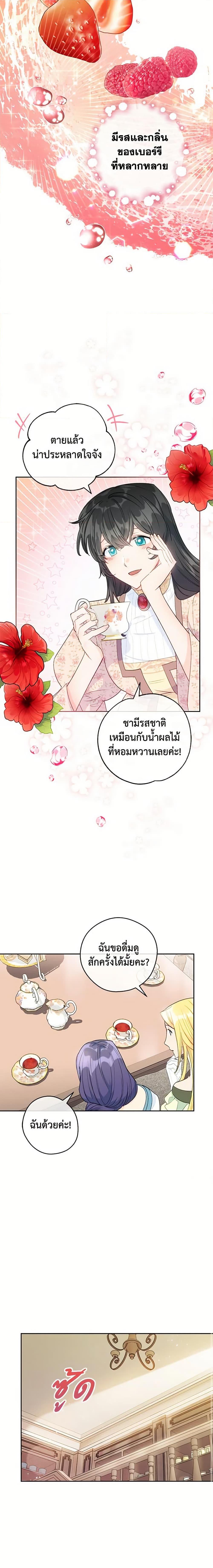 Manga-lc-com อ่านมังงะ อ่านการ์ตูน ออนไลน์ ฟรี 50 Tea Recipes from the Duchess ตอนที่ 1 2 3 4 5 6 7 8 9 10 11 12 13 14 ฟรี ไม่มีโฆษณา Manga-lc - อ่าน มังงะ อ่าน การ์ตูน ออนไลน์ อ่านมังงะ ฟรี