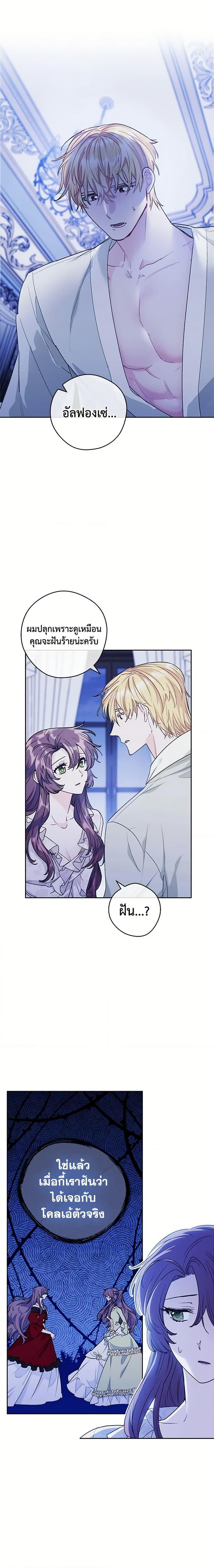 Manga-lc-com อ่านมังงะ อ่านการ์ตูน ออนไลน์ ฟรี 50 Tea Recipes from the Duchess ตอนที่ 1 2 3 4 5 6 7 8 9 10 11 12 13 14 ฟรี ไม่มีโฆษณา Manga-lc - อ่าน มังงะ อ่าน การ์ตูน ออนไลน์ อ่านมังงะ ฟรี