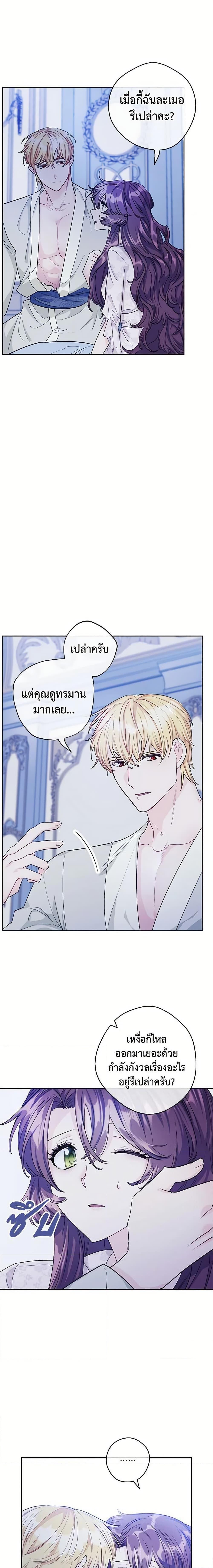 Manga-lc-com อ่านมังงะ อ่านการ์ตูน ออนไลน์ ฟรี 50 Tea Recipes from the Duchess ตอนที่ 1 2 3 4 5 6 7 8 9 10 11 12 13 14 ฟรี ไม่มีโฆษณา Manga-lc - อ่าน มังงะ อ่าน การ์ตูน ออนไลน์ อ่านมังงะ ฟรี