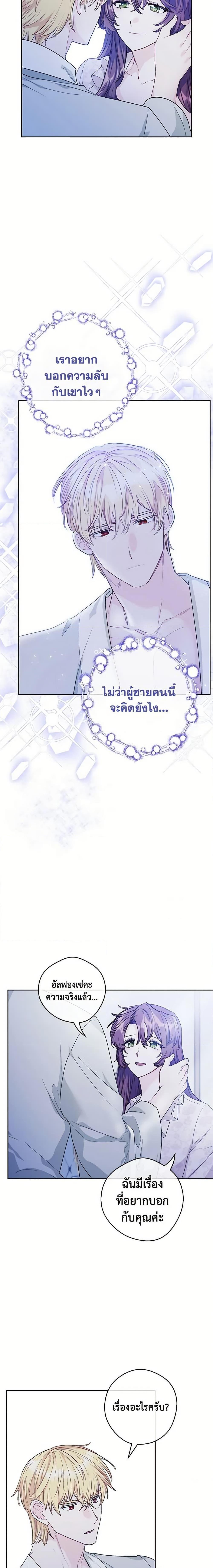 Manga-lc-com อ่านมังงะ อ่านการ์ตูน ออนไลน์ ฟรี 50 Tea Recipes from the Duchess ตอนที่ 1 2 3 4 5 6 7 8 9 10 11 12 13 14 ฟรี ไม่มีโฆษณา Manga-lc - อ่าน มังงะ อ่าน การ์ตูน ออนไลน์ อ่านมังงะ ฟรี