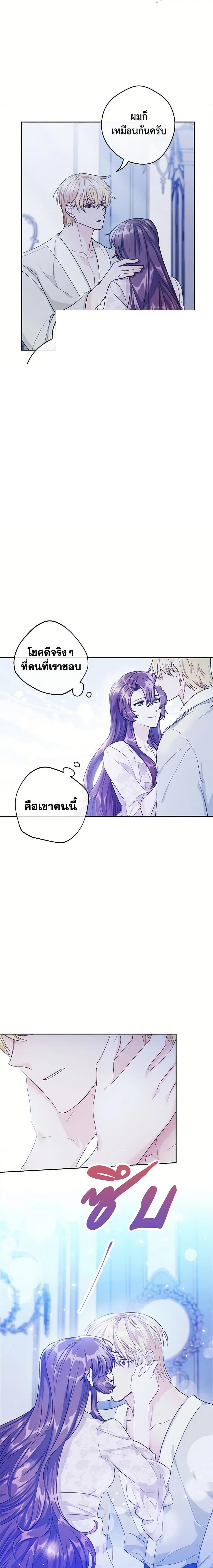 Manga-lc-com อ่านมังงะ อ่านการ์ตูน ออนไลน์ ฟรี 50 Tea Recipes from the Duchess ตอนที่ 1 2 3 4 5 6 7 8 9 10 11 12 13 14 ฟรี ไม่มีโฆษณา Manga-lc - อ่าน มังงะ อ่าน การ์ตูน ออนไลน์ อ่านมังงะ ฟรี