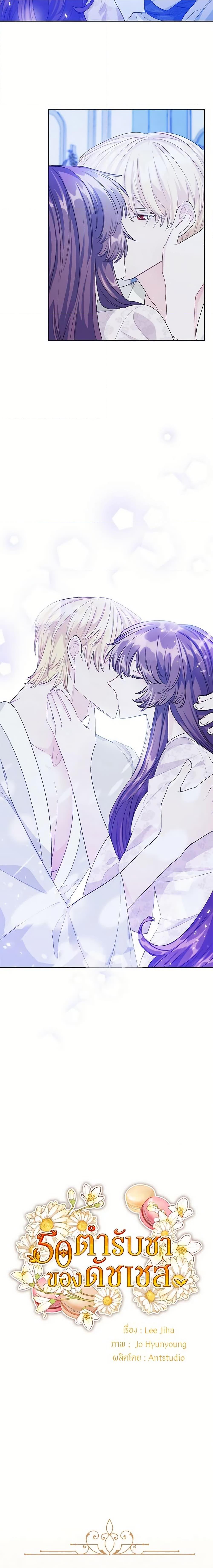 Manga-lc-com อ่านมังงะ อ่านการ์ตูน ออนไลน์ ฟรี 50 Tea Recipes from the Duchess ตอนที่ 1 2 3 4 5 6 7 8 9 10 11 12 13 14 ฟรี ไม่มีโฆษณา Manga-lc - อ่าน มังงะ อ่าน การ์ตูน ออนไลน์ อ่านมังงะ ฟรี