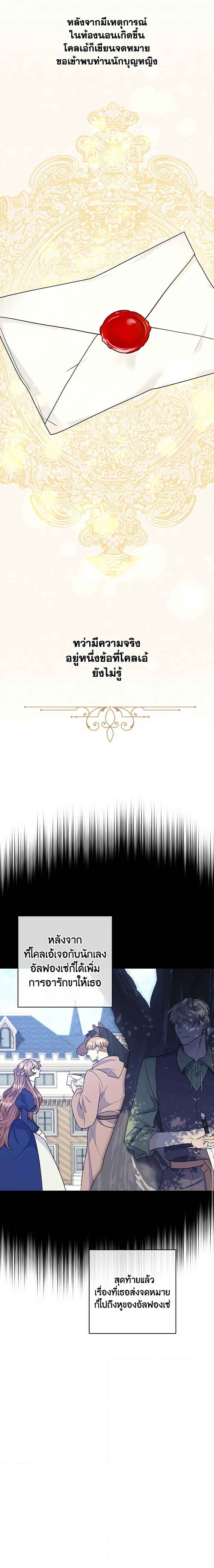 Manga-lc-com อ่านมังงะ อ่านการ์ตูน ออนไลน์ ฟรี 50 Tea Recipes from the Duchess ตอนที่ 1 2 3 4 5 6 7 8 9 10 11 12 13 14 ฟรี ไม่มีโฆษณา Manga-lc - อ่าน มังงะ อ่าน การ์ตูน ออนไลน์ อ่านมังงะ ฟรี