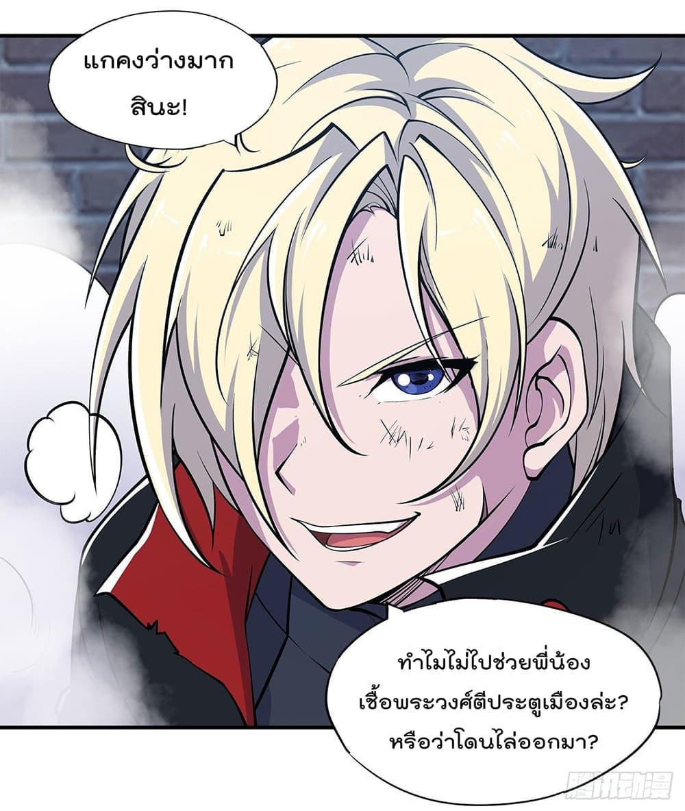 Manga-lc-com อ่านมังงะ อ่านการ์ตูน ออนไลน์ ฟรี The Strongest Knight Become To Lolicon Vampire – ผมคืออัศวินผู้แข็งแกร่งที่ถูกสาปให้กลายเป็นแวมไพร์โลลิคอน ตอนที่ 1 2 3 4 5 6 7 8 9 10 11 12 13 14 ฟรี ไม่มีโฆษณา Manga-lc - อ่าน มังงะ อ่าน การ์ตูน ออนไลน์ อ่านมังงะ ฟรี