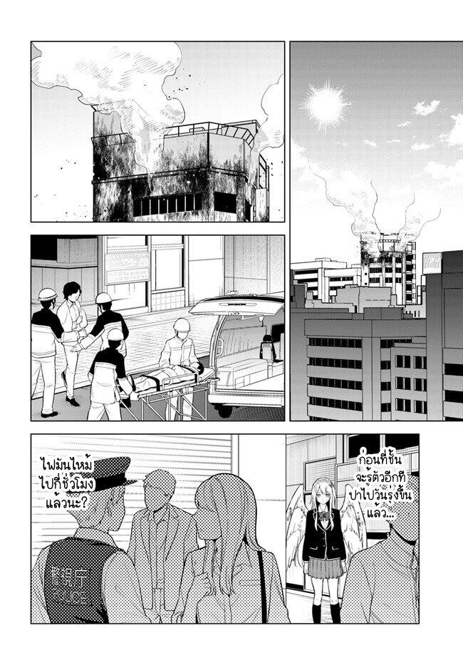 Manga-lc-com อ่านมังงะ อ่านการ์ตูน ออนไลน์ ฟรี Doro no Bunzai de Watashi dake no Taisetsu wo Ubaouda Nante ตอนที่ 1 2 3 4 5 6 7 8 9 10 11 12 13 14 ฟรี ไม่มีโฆษณา Manga-lc - อ่าน มังงะ อ่าน การ์ตูน ออนไลน์ อ่านมังงะ ฟรี