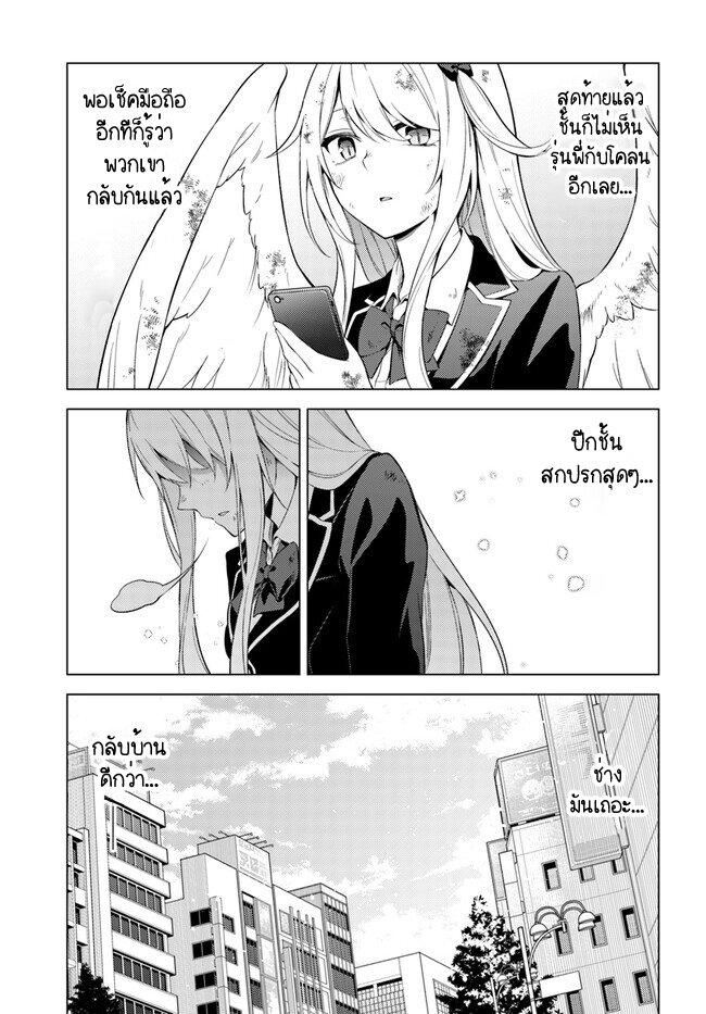 Manga-lc-com อ่านมังงะ อ่านการ์ตูน ออนไลน์ ฟรี Doro no Bunzai de Watashi dake no Taisetsu wo Ubaouda Nante ตอนที่ 1 2 3 4 5 6 7 8 9 10 11 12 13 14 ฟรี ไม่มีโฆษณา Manga-lc - อ่าน มังงะ อ่าน การ์ตูน ออนไลน์ อ่านมังงะ ฟรี