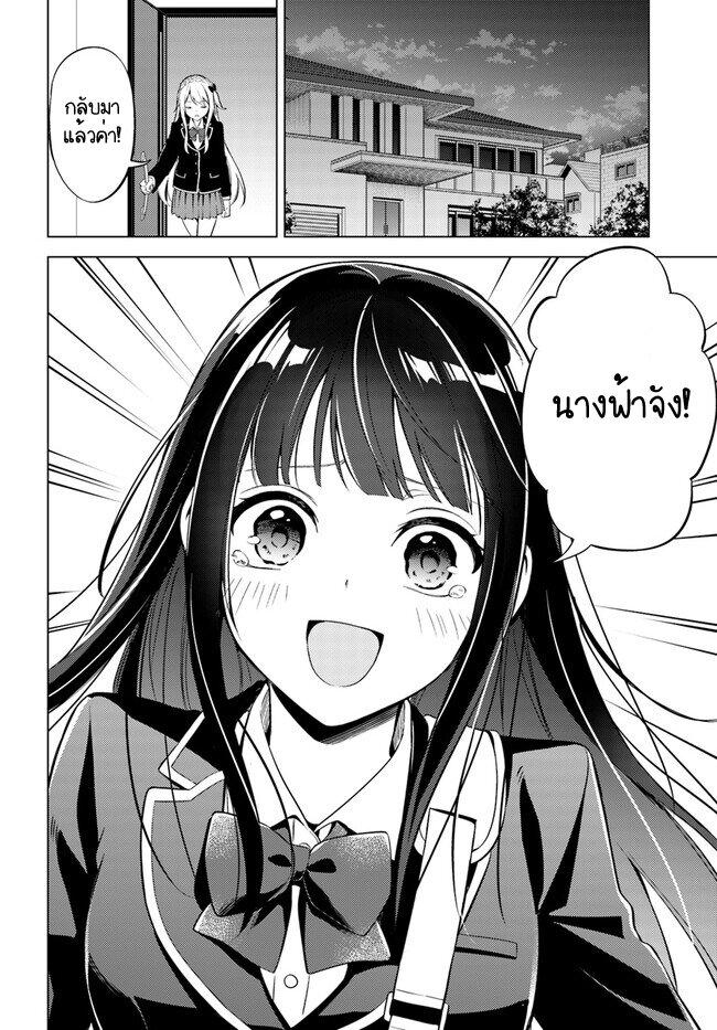 Manga-lc-com อ่านมังงะ อ่านการ์ตูน ออนไลน์ ฟรี Doro no Bunzai de Watashi dake no Taisetsu wo Ubaouda Nante ตอนที่ 1 2 3 4 5 6 7 8 9 10 11 12 13 14 ฟรี ไม่มีโฆษณา Manga-lc - อ่าน มังงะ อ่าน การ์ตูน ออนไลน์ อ่านมังงะ ฟรี