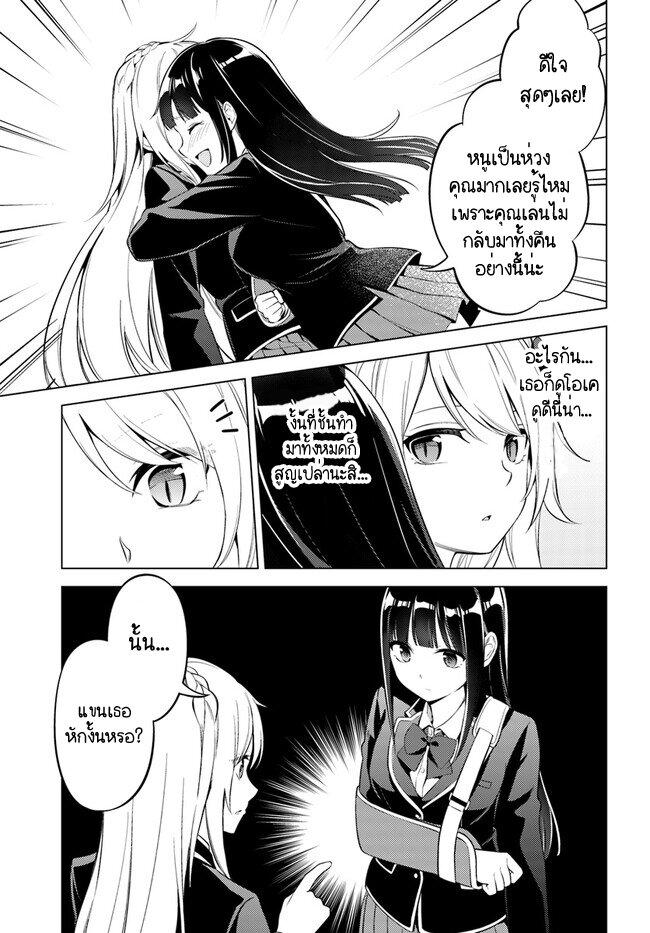 Manga-lc-com อ่านมังงะ อ่านการ์ตูน ออนไลน์ ฟรี Doro no Bunzai de Watashi dake no Taisetsu wo Ubaouda Nante ตอนที่ 1 2 3 4 5 6 7 8 9 10 11 12 13 14 ฟรี ไม่มีโฆษณา Manga-lc - อ่าน มังงะ อ่าน การ์ตูน ออนไลน์ อ่านมังงะ ฟรี