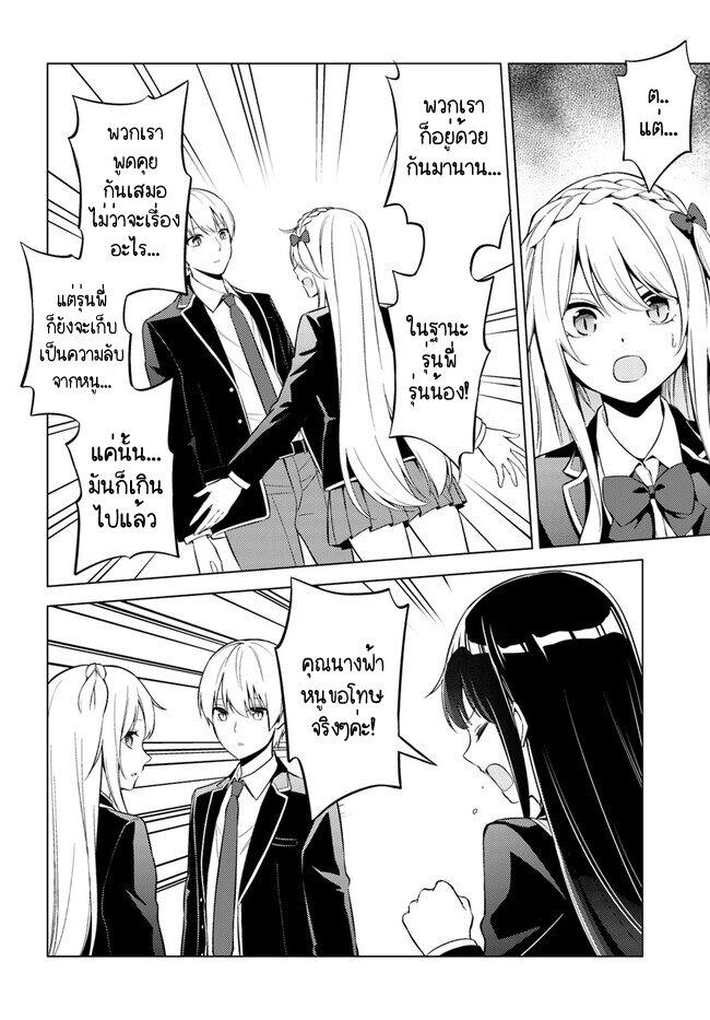 Manga-lc-com อ่านมังงะ อ่านการ์ตูน ออนไลน์ ฟรี Doro no Bunzai de Watashi dake no Taisetsu wo Ubaouda Nante ตอนที่ 1 2 3 4 5 6 7 8 9 10 11 12 13 14 ฟรี ไม่มีโฆษณา Manga-lc - อ่าน มังงะ อ่าน การ์ตูน ออนไลน์ อ่านมังงะ ฟรี