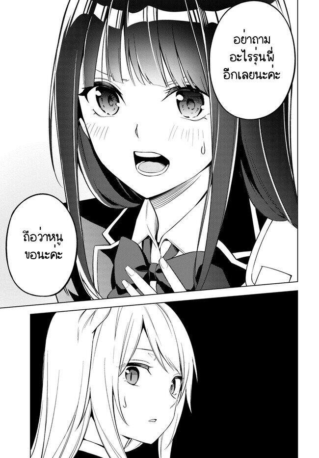 Manga-lc-com อ่านมังงะ อ่านการ์ตูน ออนไลน์ ฟรี Doro no Bunzai de Watashi dake no Taisetsu wo Ubaouda Nante ตอนที่ 1 2 3 4 5 6 7 8 9 10 11 12 13 14 ฟรี ไม่มีโฆษณา Manga-lc - อ่าน มังงะ อ่าน การ์ตูน ออนไลน์ อ่านมังงะ ฟรี