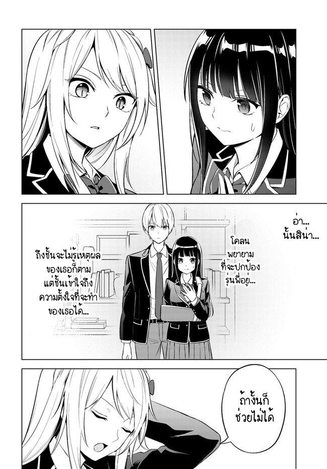 Manga-lc-com อ่านมังงะ อ่านการ์ตูน ออนไลน์ ฟรี Doro no Bunzai de Watashi dake no Taisetsu wo Ubaouda Nante ตอนที่ 1 2 3 4 5 6 7 8 9 10 11 12 13 14 ฟรี ไม่มีโฆษณา Manga-lc - อ่าน มังงะ อ่าน การ์ตูน ออนไลน์ อ่านมังงะ ฟรี