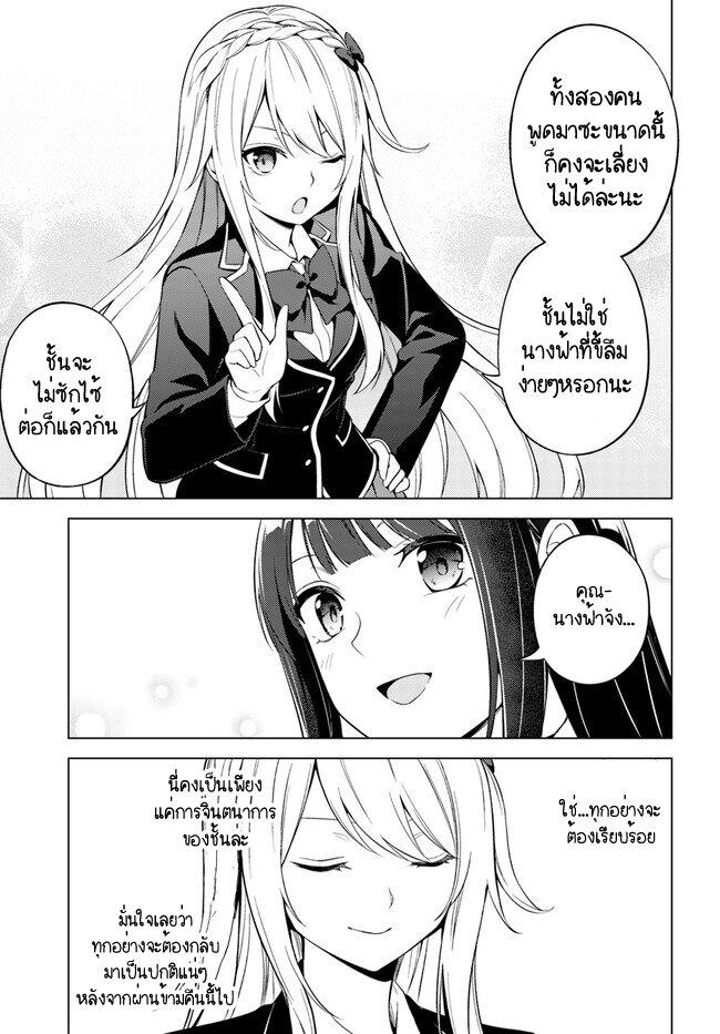 Manga-lc-com อ่านมังงะ อ่านการ์ตูน ออนไลน์ ฟรี Doro no Bunzai de Watashi dake no Taisetsu wo Ubaouda Nante ตอนที่ 1 2 3 4 5 6 7 8 9 10 11 12 13 14 ฟรี ไม่มีโฆษณา Manga-lc - อ่าน มังงะ อ่าน การ์ตูน ออนไลน์ อ่านมังงะ ฟรี