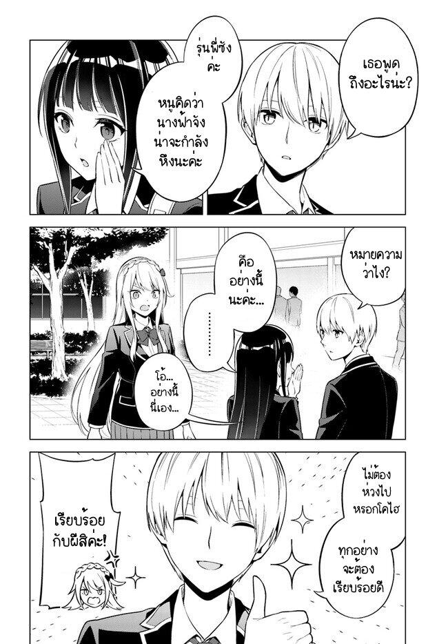 Manga-lc-com อ่านมังงะ อ่านการ์ตูน ออนไลน์ ฟรี Doro no Bunzai de Watashi dake no Taisetsu wo Ubaouda Nante ตอนที่ 1 2 3 4 5 6 7 8 9 10 11 12 13 14 ฟรี ไม่มีโฆษณา Manga-lc - อ่าน มังงะ อ่าน การ์ตูน ออนไลน์ อ่านมังงะ ฟรี