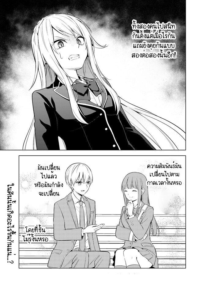 Manga-lc-com อ่านมังงะ อ่านการ์ตูน ออนไลน์ ฟรี Doro no Bunzai de Watashi dake no Taisetsu wo Ubaouda Nante ตอนที่ 1 2 3 4 5 6 7 8 9 10 11 12 13 14 ฟรี ไม่มีโฆษณา Manga-lc - อ่าน มังงะ อ่าน การ์ตูน ออนไลน์ อ่านมังงะ ฟรี