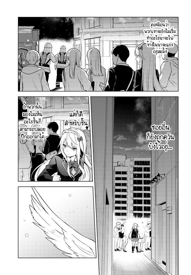 Manga-lc-com อ่านมังงะ อ่านการ์ตูน ออนไลน์ ฟรี Doro no Bunzai de Watashi dake no Taisetsu wo Ubaouda Nante ตอนที่ 1 2 3 4 5 6 7 8 9 10 11 12 13 14 ฟรี ไม่มีโฆษณา Manga-lc - อ่าน มังงะ อ่าน การ์ตูน ออนไลน์ อ่านมังงะ ฟรี