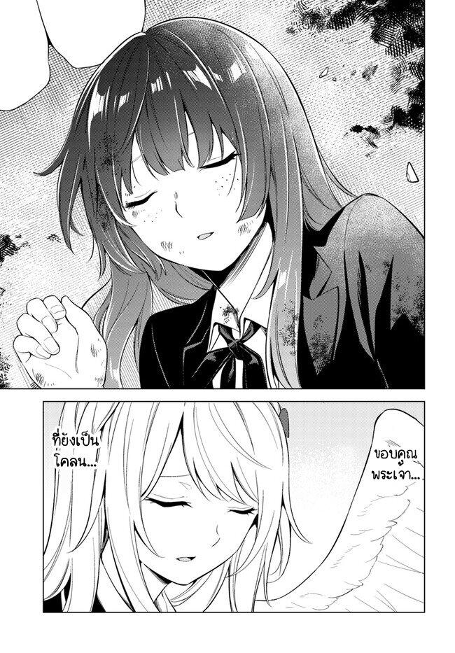 Manga-lc-com อ่านมังงะ อ่านการ์ตูน ออนไลน์ ฟรี Doro no Bunzai de Watashi dake no Taisetsu wo Ubaouda Nante ตอนที่ 1 2 3 4 5 6 7 8 9 10 11 12 13 14 ฟรี ไม่มีโฆษณา Manga-lc - อ่าน มังงะ อ่าน การ์ตูน ออนไลน์ อ่านมังงะ ฟรี