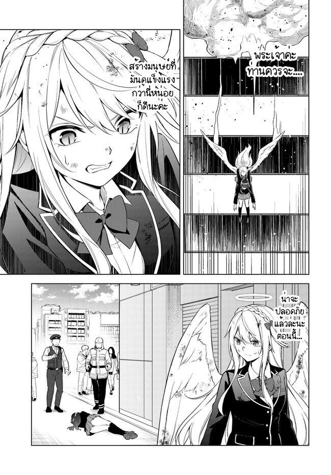 Manga-lc-com อ่านมังงะ อ่านการ์ตูน ออนไลน์ ฟรี Doro no Bunzai de Watashi dake no Taisetsu wo Ubaouda Nante ตอนที่ 1 2 3 4 5 6 7 8 9 10 11 12 13 14 ฟรี ไม่มีโฆษณา Manga-lc - อ่าน มังงะ อ่าน การ์ตูน ออนไลน์ อ่านมังงะ ฟรี