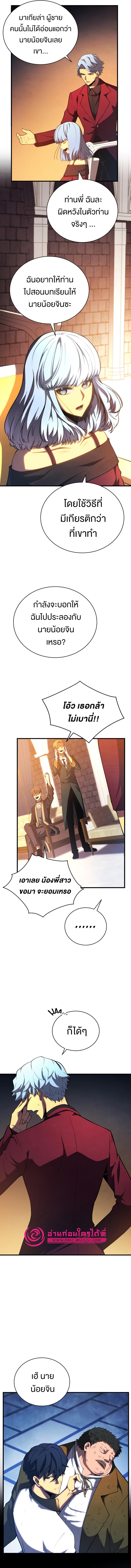 Manga-lc-com อ่านมังงะ อ่านการ์ตูน ออนไลน์ ฟรี Swordmaster’s Youngest Son ตอนที่ 1 2 3 4 5 6 7 8 9 10 11 12 13 14 ฟรี ไม่มีโฆษณา Manga-lc - อ่าน มังงะ อ่าน การ์ตูน ออนไลน์ อ่านมังงะ ฟรี