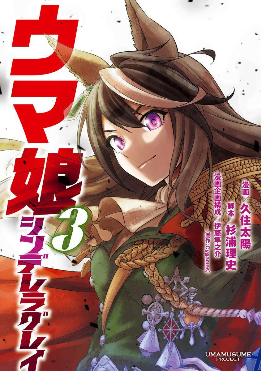 Manga-lc-com อ่านมังงะ อ่านการ์ตูน ออนไลน์ ฟรี Uma Musume Cinderella Gray ตอนที่ 1 2 3 4 5 6 7 8 9 10 11 12 13 14 ฟรี ไม่มีโฆษณา Manga-lc - อ่าน มังงะ อ่าน การ์ตูน ออนไลน์ อ่านมังงะ ฟรี