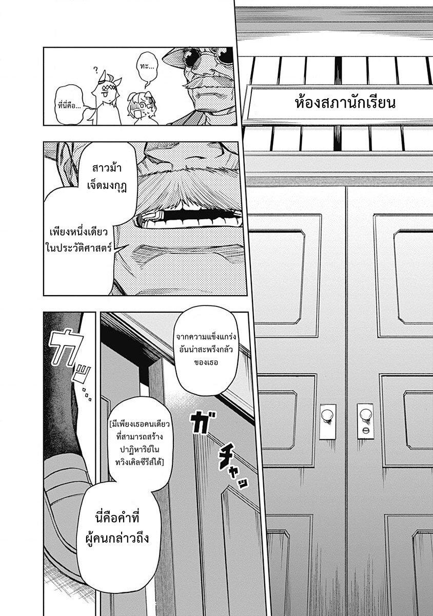 Manga-lc-com อ่านมังงะ อ่านการ์ตูน ออนไลน์ ฟรี Uma Musume Cinderella Gray ตอนที่ 1 2 3 4 5 6 7 8 9 10 11 12 13 14 ฟรี ไม่มีโฆษณา Manga-lc - อ่าน มังงะ อ่าน การ์ตูน ออนไลน์ อ่านมังงะ ฟรี