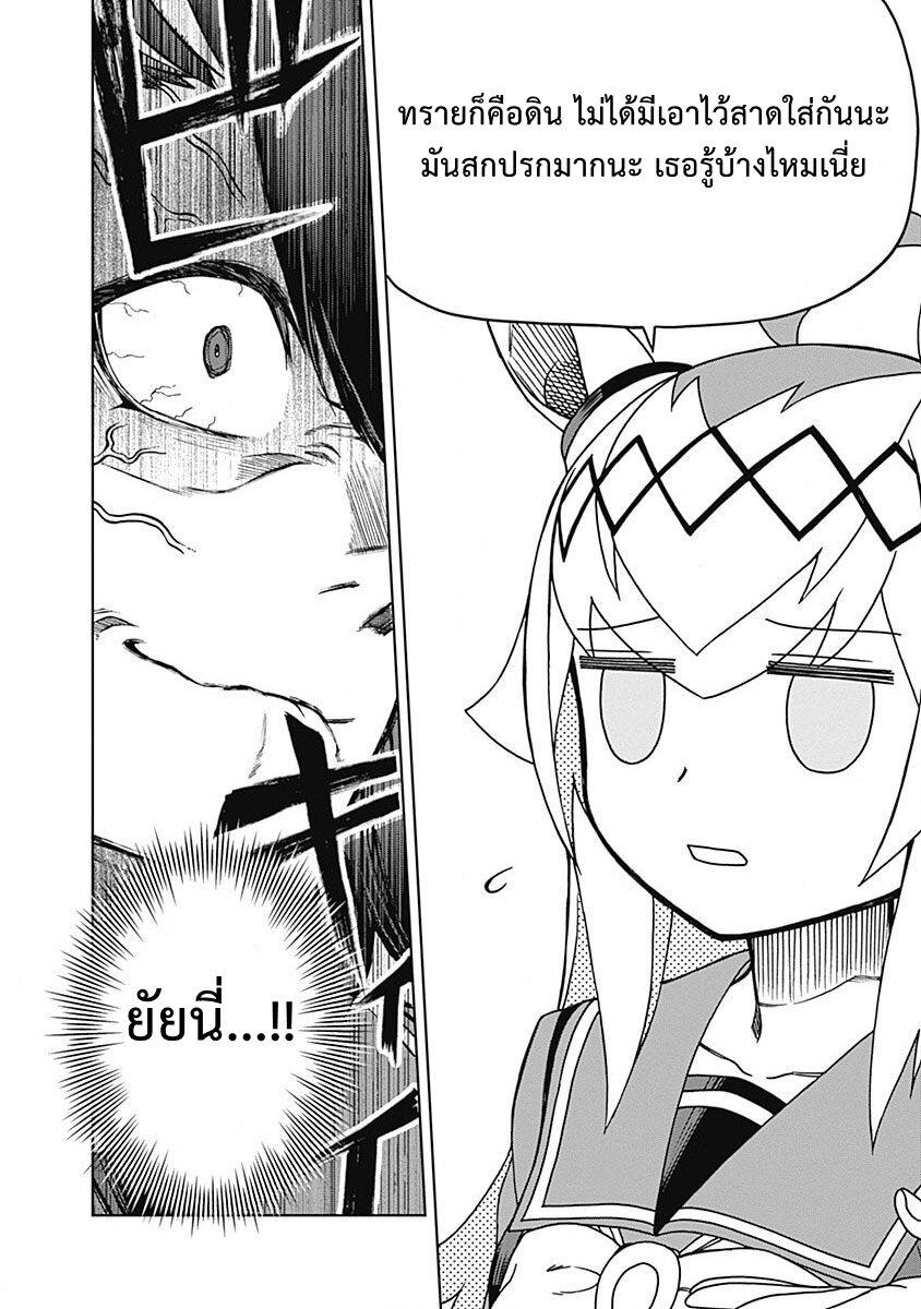 Manga-lc-com อ่านมังงะ อ่านการ์ตูน ออนไลน์ ฟรี Uma Musume Cinderella Gray ตอนที่ 1 2 3 4 5 6 7 8 9 10 11 12 13 14 ฟรี ไม่มีโฆษณา Manga-lc - อ่าน มังงะ อ่าน การ์ตูน ออนไลน์ อ่านมังงะ ฟรี