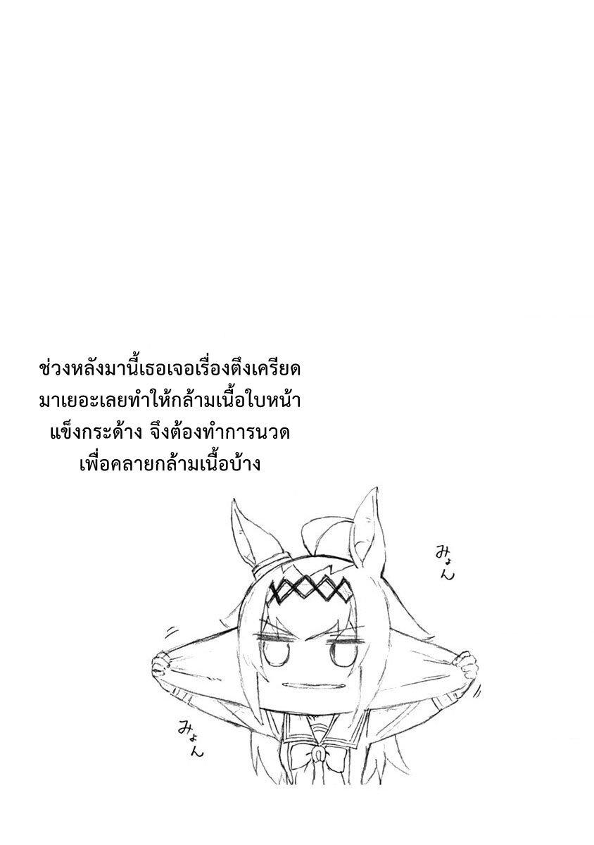 Manga-lc-com อ่านมังงะ อ่านการ์ตูน ออนไลน์ ฟรี Uma Musume Cinderella Gray ตอนที่ 1 2 3 4 5 6 7 8 9 10 11 12 13 14 ฟรี ไม่มีโฆษณา Manga-lc - อ่าน มังงะ อ่าน การ์ตูน ออนไลน์ อ่านมังงะ ฟรี