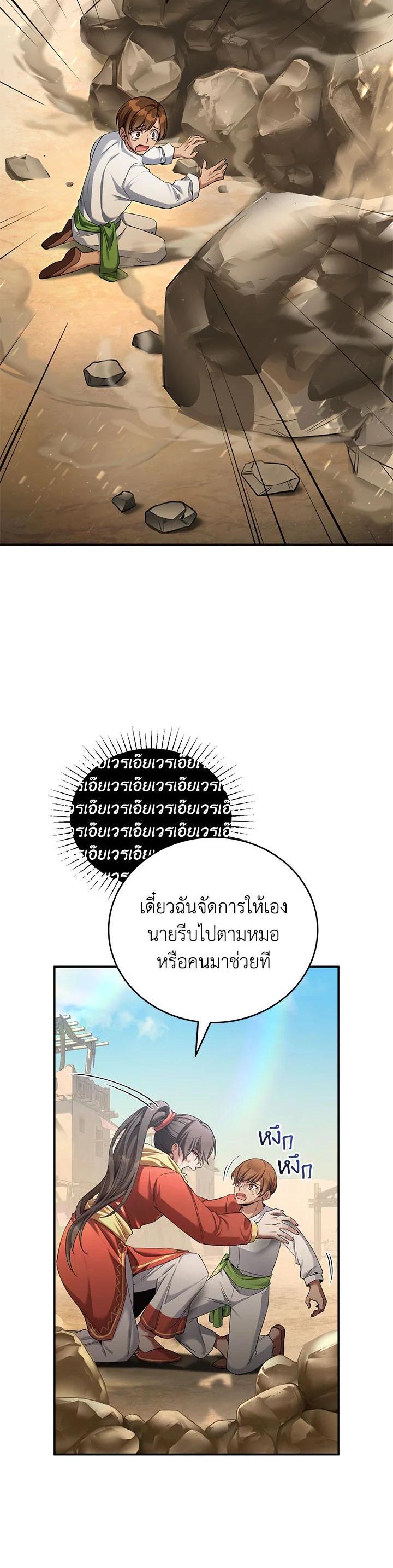 Manga-lc-com อ่านมังงะ อ่านการ์ตูน ออนไลน์ ฟรี How to Live at the Max Level ตอนที่ 1 2 3 4 5 6 7 8 9 10 11 12 13 14 ฟรี ไม่มีโฆษณา Manga-lc - อ่าน มังงะ อ่าน การ์ตูน ออนไลน์ อ่านมังงะ ฟรี