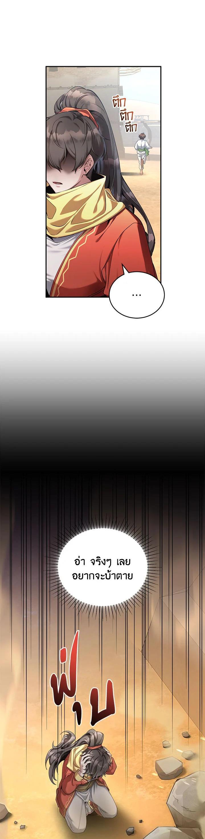 Manga-lc-com อ่านมังงะ อ่านการ์ตูน ออนไลน์ ฟรี How to Live at the Max Level ตอนที่ 1 2 3 4 5 6 7 8 9 10 11 12 13 14 ฟรี ไม่มีโฆษณา Manga-lc - อ่าน มังงะ อ่าน การ์ตูน ออนไลน์ อ่านมังงะ ฟรี