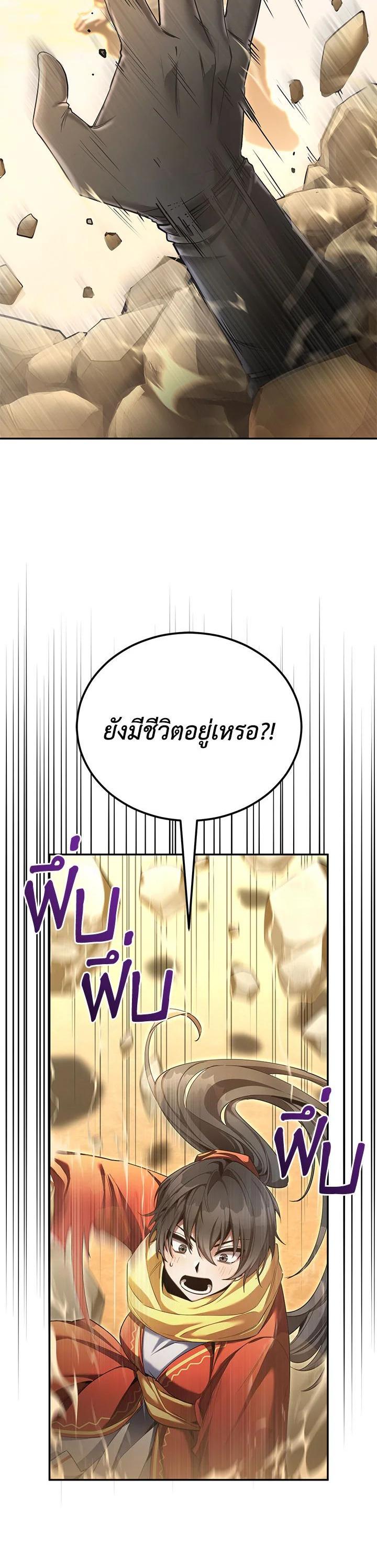 Manga-lc-com อ่านมังงะ อ่านการ์ตูน ออนไลน์ ฟรี How to Live at the Max Level ตอนที่ 1 2 3 4 5 6 7 8 9 10 11 12 13 14 ฟรี ไม่มีโฆษณา Manga-lc - อ่าน มังงะ อ่าน การ์ตูน ออนไลน์ อ่านมังงะ ฟรี