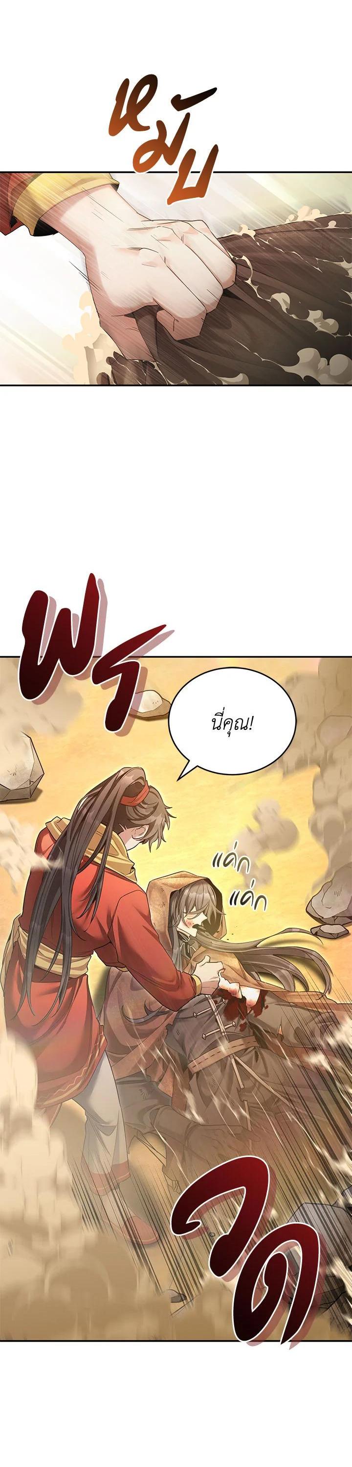 Manga-lc-com อ่านมังงะ อ่านการ์ตูน ออนไลน์ ฟรี How to Live at the Max Level ตอนที่ 1 2 3 4 5 6 7 8 9 10 11 12 13 14 ฟรี ไม่มีโฆษณา Manga-lc - อ่าน มังงะ อ่าน การ์ตูน ออนไลน์ อ่านมังงะ ฟรี
