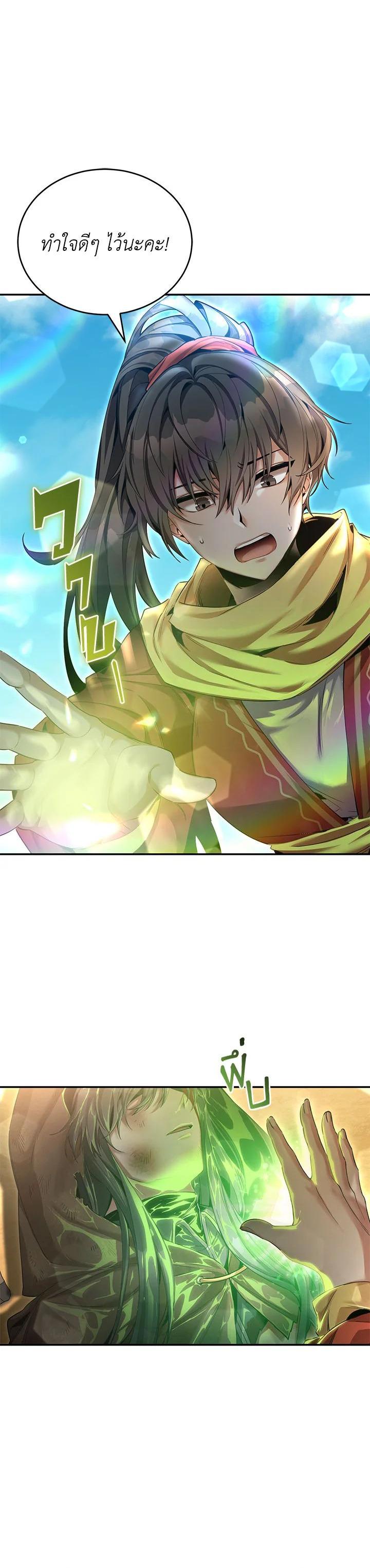 Manga-lc-com อ่านมังงะ อ่านการ์ตูน ออนไลน์ ฟรี How to Live at the Max Level ตอนที่ 1 2 3 4 5 6 7 8 9 10 11 12 13 14 ฟรี ไม่มีโฆษณา Manga-lc - อ่าน มังงะ อ่าน การ์ตูน ออนไลน์ อ่านมังงะ ฟรี