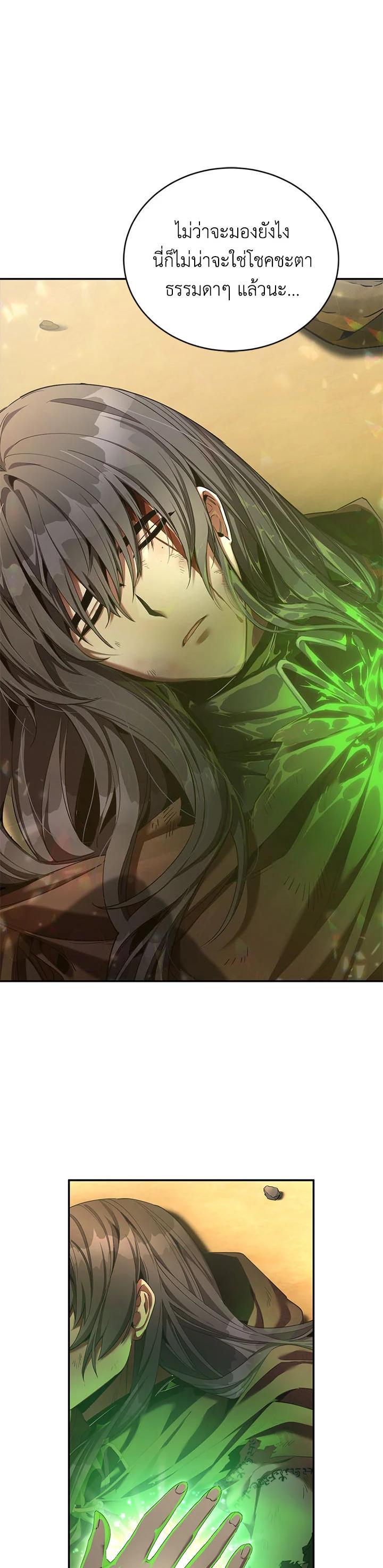 Manga-lc-com อ่านมังงะ อ่านการ์ตูน ออนไลน์ ฟรี How to Live at the Max Level ตอนที่ 1 2 3 4 5 6 7 8 9 10 11 12 13 14 ฟรี ไม่มีโฆษณา Manga-lc - อ่าน มังงะ อ่าน การ์ตูน ออนไลน์ อ่านมังงะ ฟรี