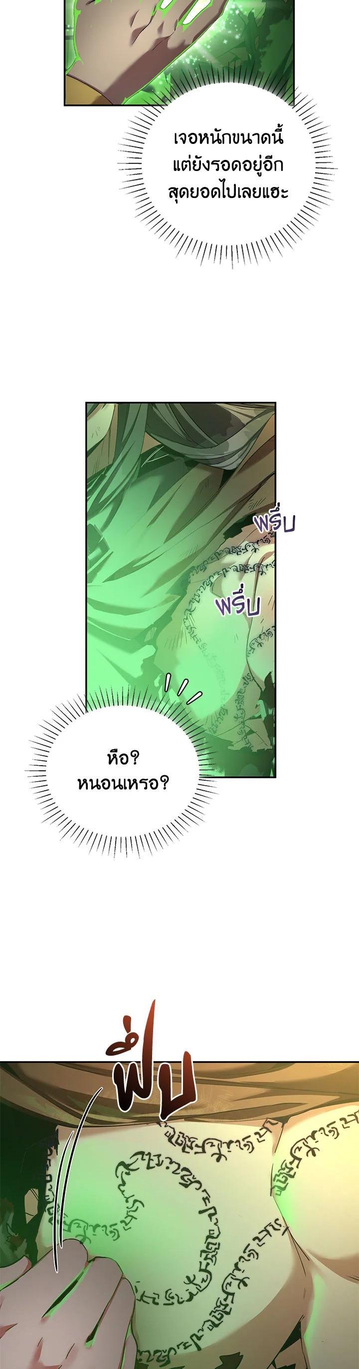 Manga-lc-com อ่านมังงะ อ่านการ์ตูน ออนไลน์ ฟรี How to Live at the Max Level ตอนที่ 1 2 3 4 5 6 7 8 9 10 11 12 13 14 ฟรี ไม่มีโฆษณา Manga-lc - อ่าน มังงะ อ่าน การ์ตูน ออนไลน์ อ่านมังงะ ฟรี