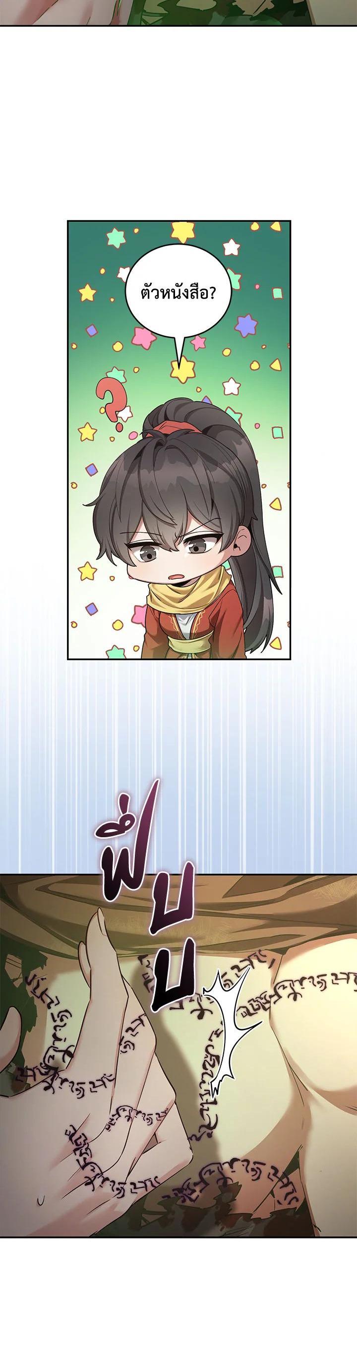 Manga-lc-com อ่านมังงะ อ่านการ์ตูน ออนไลน์ ฟรี How to Live at the Max Level ตอนที่ 1 2 3 4 5 6 7 8 9 10 11 12 13 14 ฟรี ไม่มีโฆษณา Manga-lc - อ่าน มังงะ อ่าน การ์ตูน ออนไลน์ อ่านมังงะ ฟรี