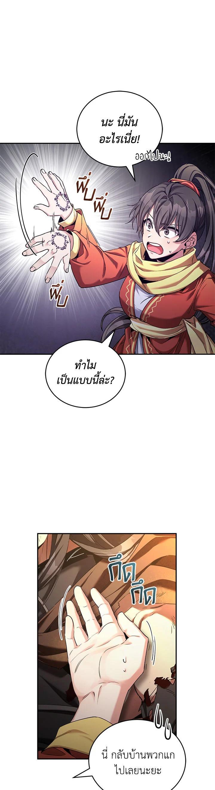 Manga-lc-com อ่านมังงะ อ่านการ์ตูน ออนไลน์ ฟรี How to Live at the Max Level ตอนที่ 1 2 3 4 5 6 7 8 9 10 11 12 13 14 ฟรี ไม่มีโฆษณา Manga-lc - อ่าน มังงะ อ่าน การ์ตูน ออนไลน์ อ่านมังงะ ฟรี