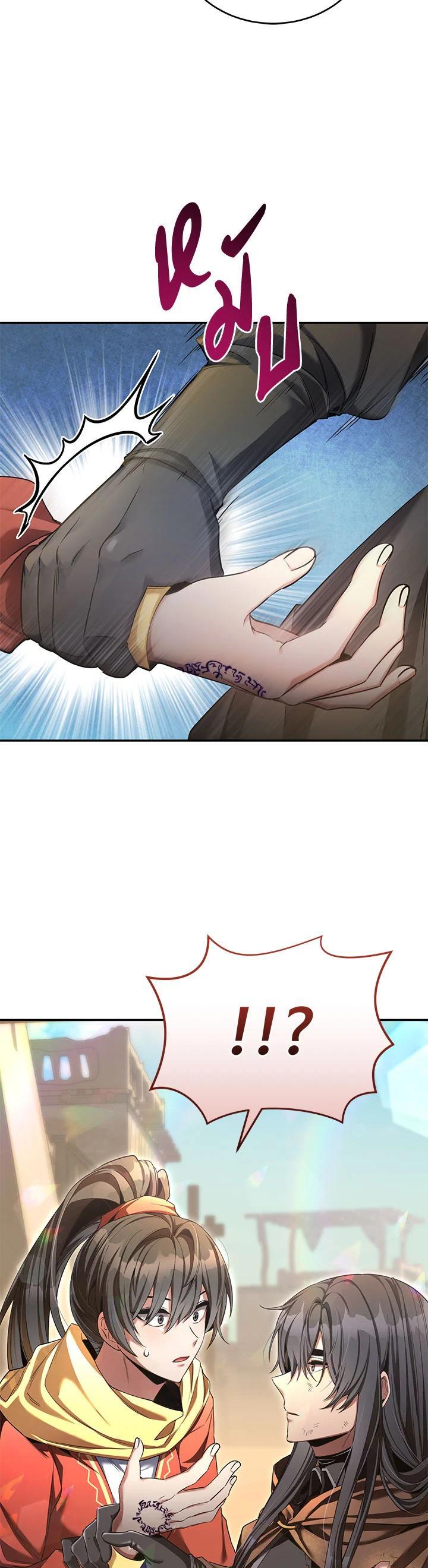 Manga-lc-com อ่านมังงะ อ่านการ์ตูน ออนไลน์ ฟรี How to Live at the Max Level ตอนที่ 1 2 3 4 5 6 7 8 9 10 11 12 13 14 ฟรี ไม่มีโฆษณา Manga-lc - อ่าน มังงะ อ่าน การ์ตูน ออนไลน์ อ่านมังงะ ฟรี