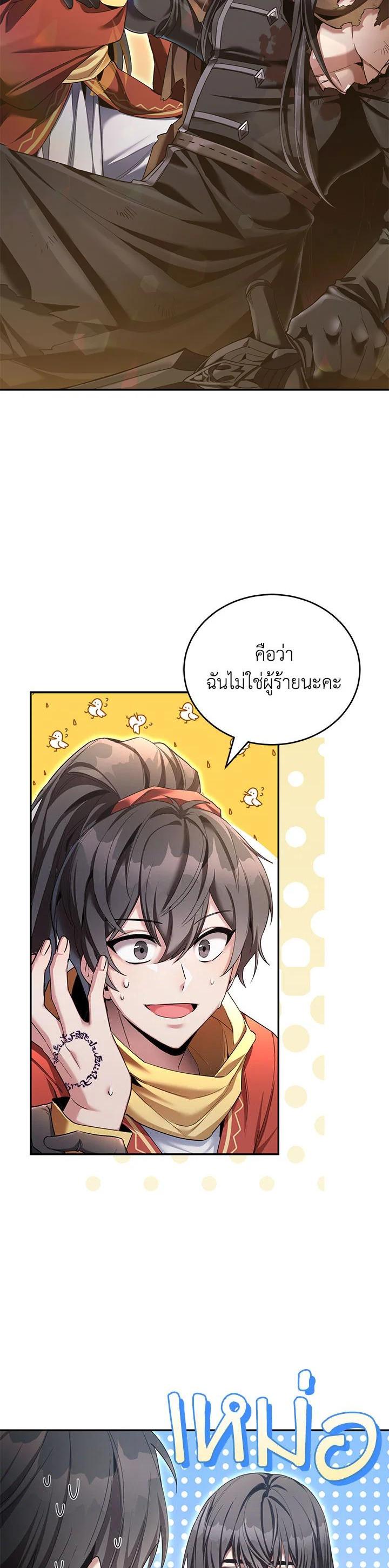 Manga-lc-com อ่านมังงะ อ่านการ์ตูน ออนไลน์ ฟรี How to Live at the Max Level ตอนที่ 1 2 3 4 5 6 7 8 9 10 11 12 13 14 ฟรี ไม่มีโฆษณา Manga-lc - อ่าน มังงะ อ่าน การ์ตูน ออนไลน์ อ่านมังงะ ฟรี