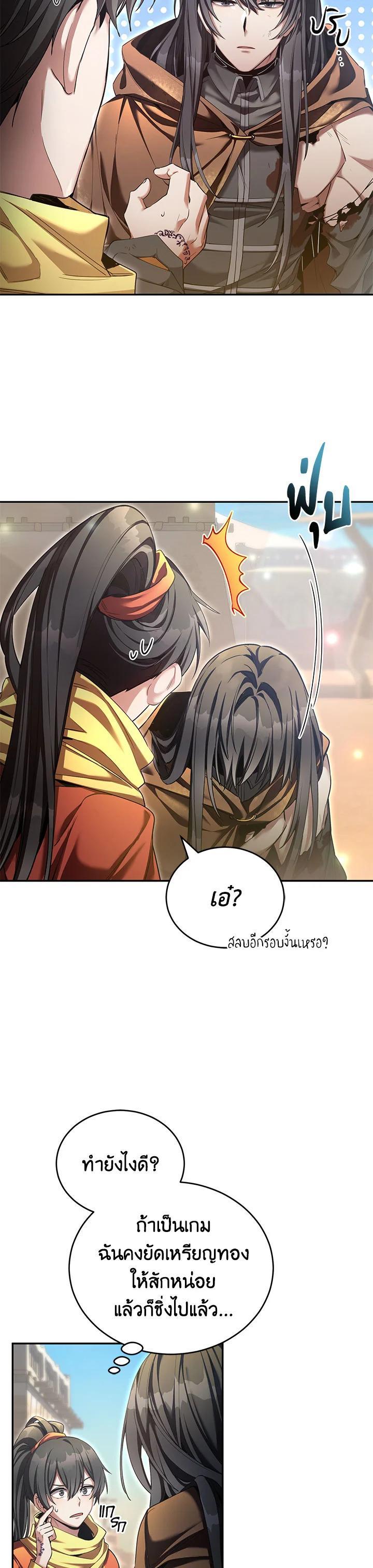 Manga-lc-com อ่านมังงะ อ่านการ์ตูน ออนไลน์ ฟรี How to Live at the Max Level ตอนที่ 1 2 3 4 5 6 7 8 9 10 11 12 13 14 ฟรี ไม่มีโฆษณา Manga-lc - อ่าน มังงะ อ่าน การ์ตูน ออนไลน์ อ่านมังงะ ฟรี