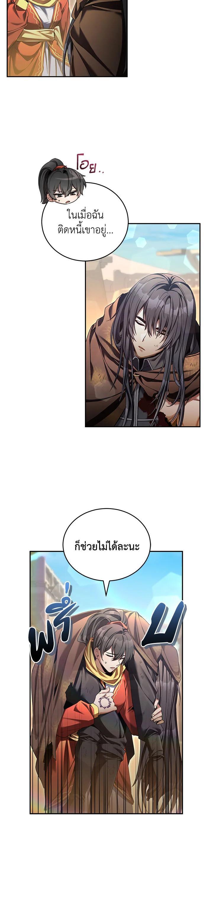 Manga-lc-com อ่านมังงะ อ่านการ์ตูน ออนไลน์ ฟรี How to Live at the Max Level ตอนที่ 1 2 3 4 5 6 7 8 9 10 11 12 13 14 ฟรี ไม่มีโฆษณา Manga-lc - อ่าน มังงะ อ่าน การ์ตูน ออนไลน์ อ่านมังงะ ฟรี