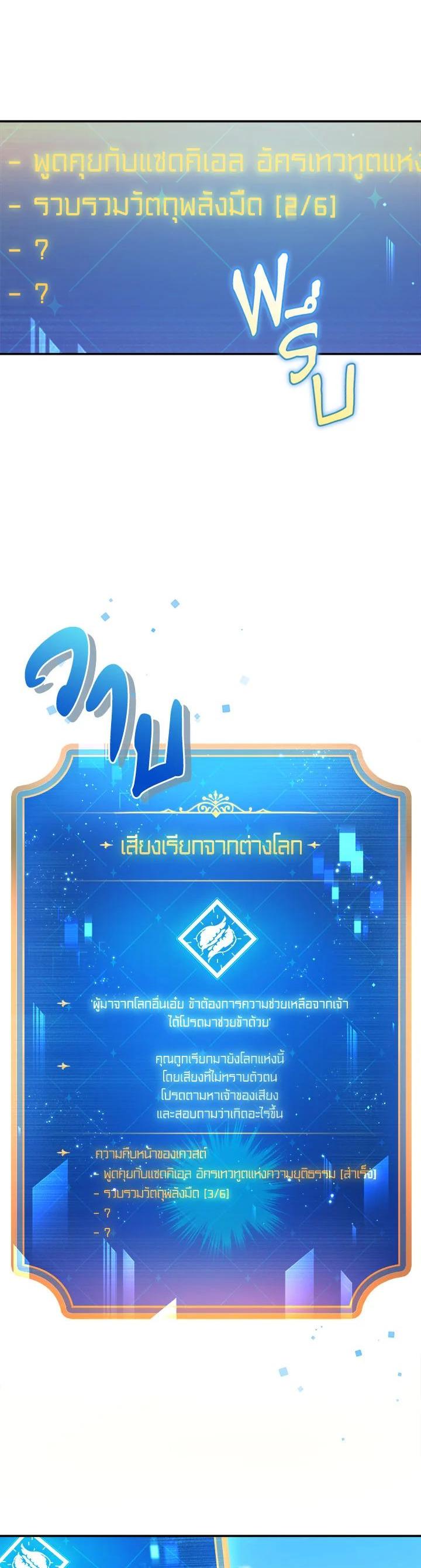 Manga-lc-com อ่านมังงะ อ่านการ์ตูน ออนไลน์ ฟรี How to Live at the Max Level ตอนที่ 1 2 3 4 5 6 7 8 9 10 11 12 13 14 ฟรี ไม่มีโฆษณา Manga-lc - อ่าน มังงะ อ่าน การ์ตูน ออนไลน์ อ่านมังงะ ฟรี