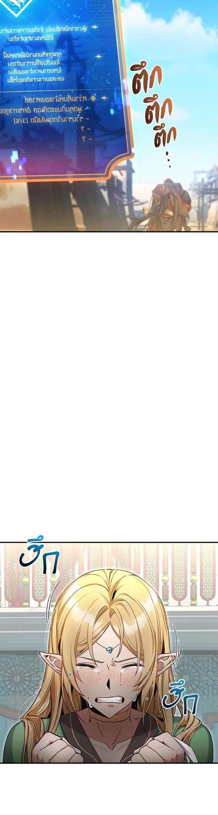 Manga-lc-com อ่านมังงะ อ่านการ์ตูน ออนไลน์ ฟรี How to Live at the Max Level ตอนที่ 1 2 3 4 5 6 7 8 9 10 11 12 13 14 ฟรี ไม่มีโฆษณา Manga-lc - อ่าน มังงะ อ่าน การ์ตูน ออนไลน์ อ่านมังงะ ฟรี