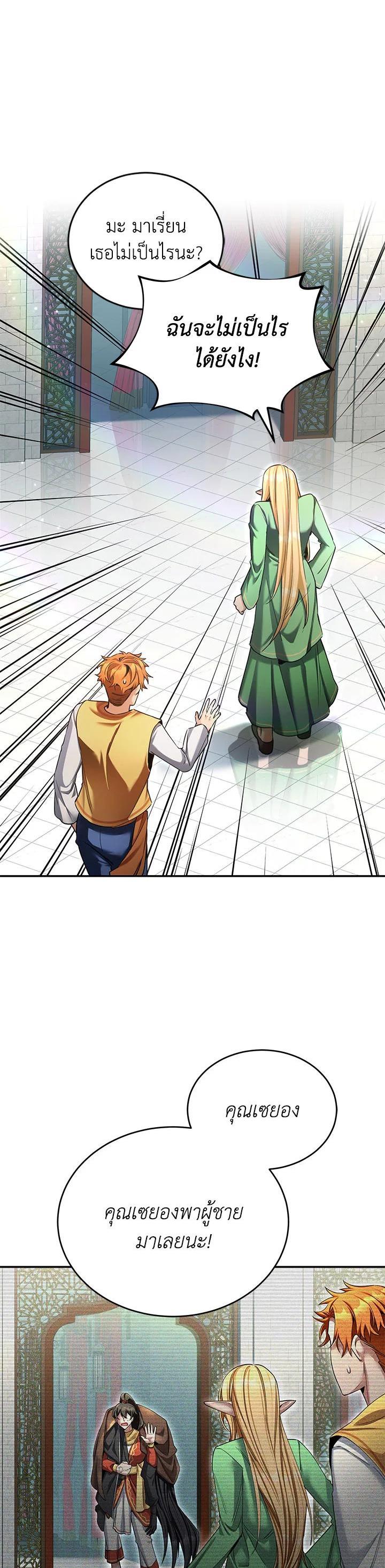 Manga-lc-com อ่านมังงะ อ่านการ์ตูน ออนไลน์ ฟรี How to Live at the Max Level ตอนที่ 1 2 3 4 5 6 7 8 9 10 11 12 13 14 ฟรี ไม่มีโฆษณา Manga-lc - อ่าน มังงะ อ่าน การ์ตูน ออนไลน์ อ่านมังงะ ฟรี