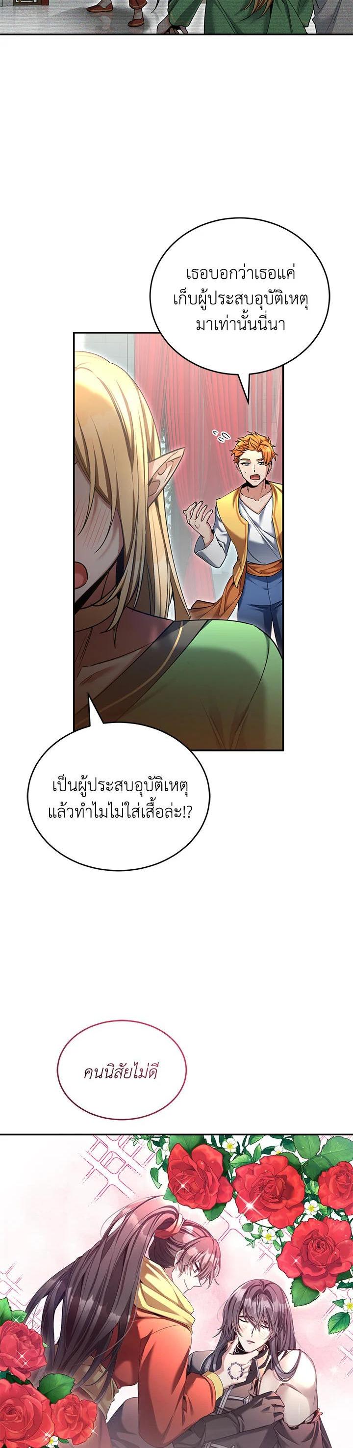 Manga-lc-com อ่านมังงะ อ่านการ์ตูน ออนไลน์ ฟรี How to Live at the Max Level ตอนที่ 1 2 3 4 5 6 7 8 9 10 11 12 13 14 ฟรี ไม่มีโฆษณา Manga-lc - อ่าน มังงะ อ่าน การ์ตูน ออนไลน์ อ่านมังงะ ฟรี