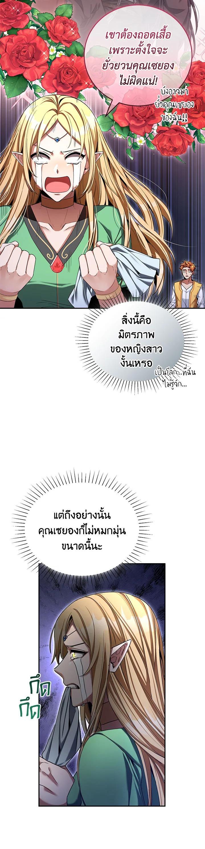 Manga-lc-com อ่านมังงะ อ่านการ์ตูน ออนไลน์ ฟรี How to Live at the Max Level ตอนที่ 1 2 3 4 5 6 7 8 9 10 11 12 13 14 ฟรี ไม่มีโฆษณา Manga-lc - อ่าน มังงะ อ่าน การ์ตูน ออนไลน์ อ่านมังงะ ฟรี