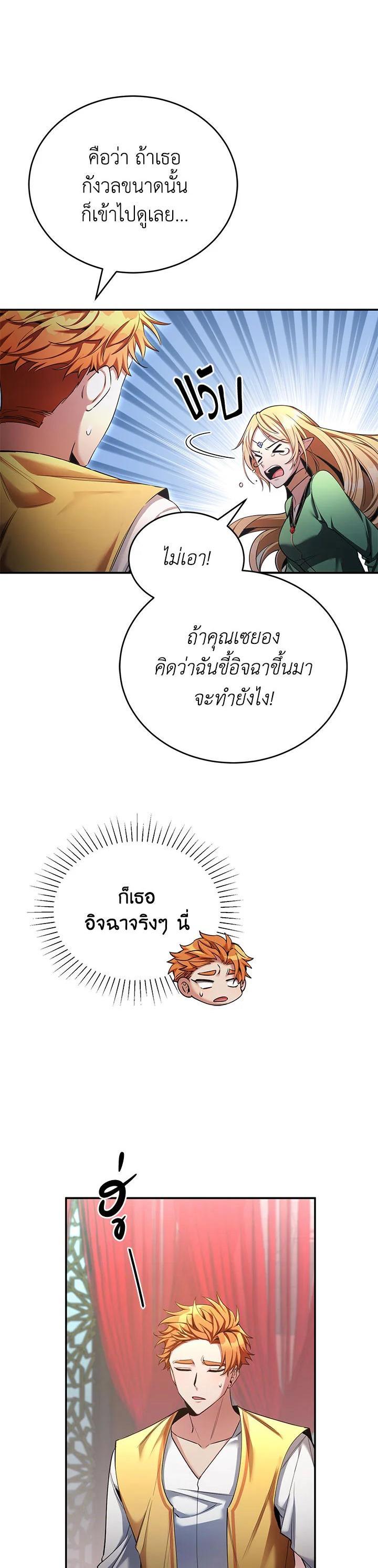 Manga-lc-com อ่านมังงะ อ่านการ์ตูน ออนไลน์ ฟรี How to Live at the Max Level ตอนที่ 1 2 3 4 5 6 7 8 9 10 11 12 13 14 ฟรี ไม่มีโฆษณา Manga-lc - อ่าน มังงะ อ่าน การ์ตูน ออนไลน์ อ่านมังงะ ฟรี